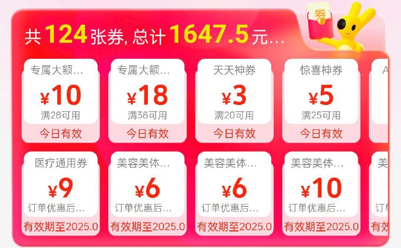 mei团38-18