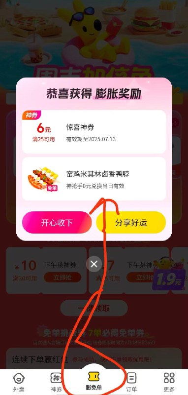 反馈：膨胀有水