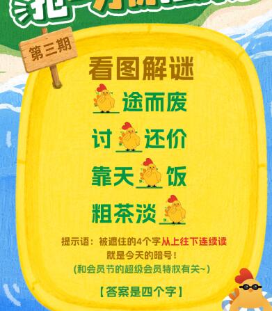 v打开丨口令：半价吃饭mp://Fc81f7sZ9KanRVE
