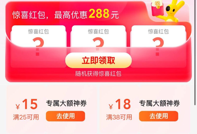 mei团25-15