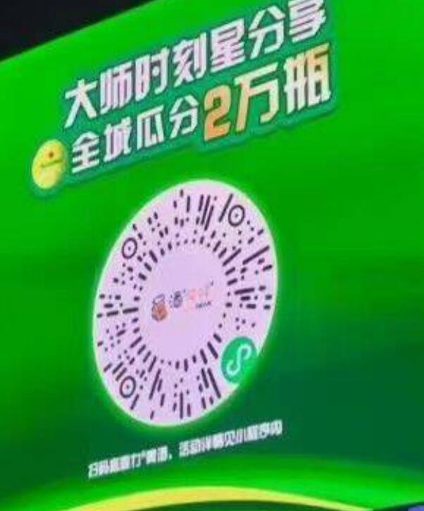 定位成都，试试抽啤酒